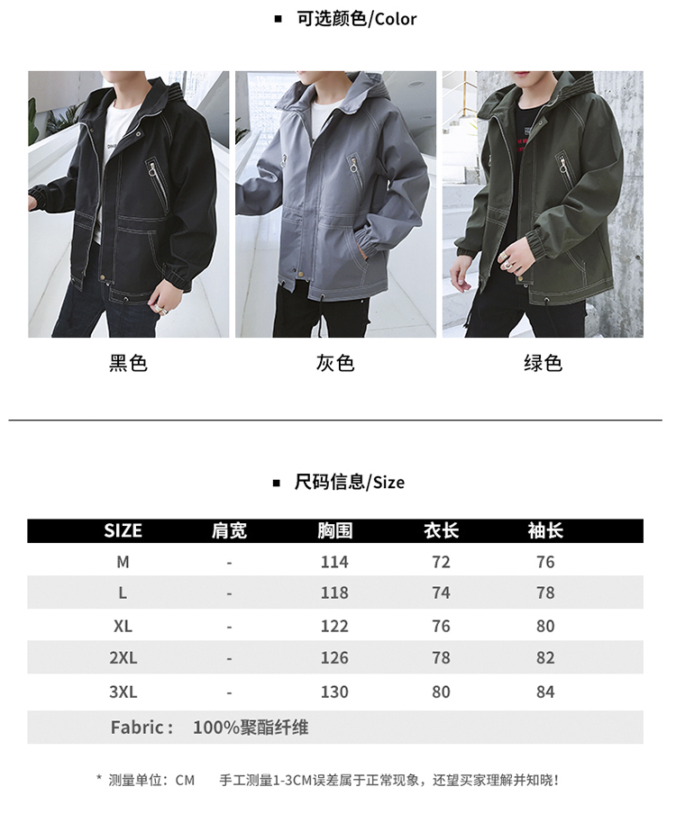 Blouson homme manches longues - Ref 3117193 Image 9