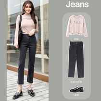 Eight-point straight jeans women loose high waist thin spring 2021 new wild smoke gray womens pants tide
