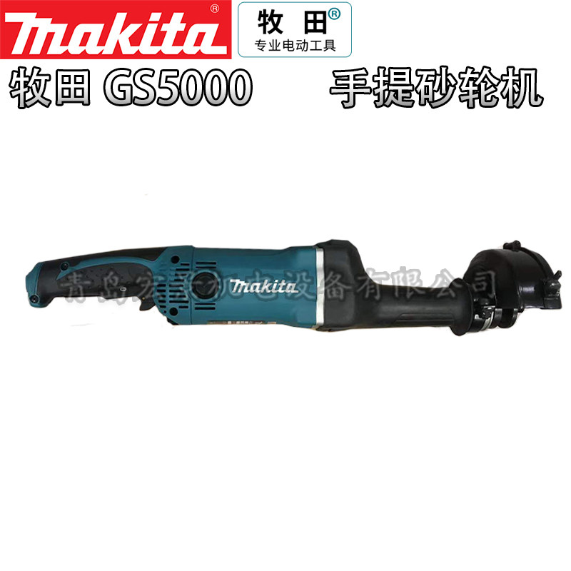 Original loaded imported Japan makita Shepherd GS5000 Handmade grinding machine GS6000 straight to grinding wheel electromechanical mill