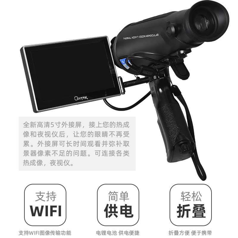 Dalii Thermal Imaging Night Vision S253 Field Night Vision Outdoor Search Adventure Security HD Infrared Telescope