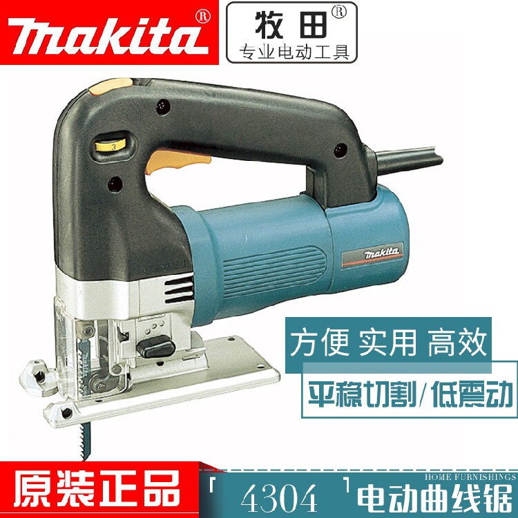 Original imported makita pasture 4304 curve saw speed control multi - functional carpenter chainsaw hand cutting saw