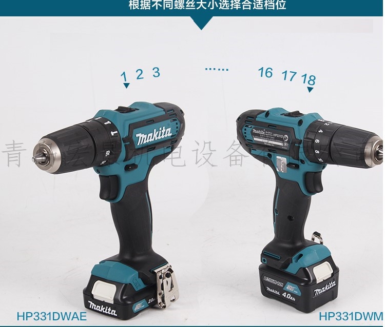 New Japanese Makita Makita HP331DWAE rechargeable impact drill 12V lithium battery electric drill multi-function speed regulation