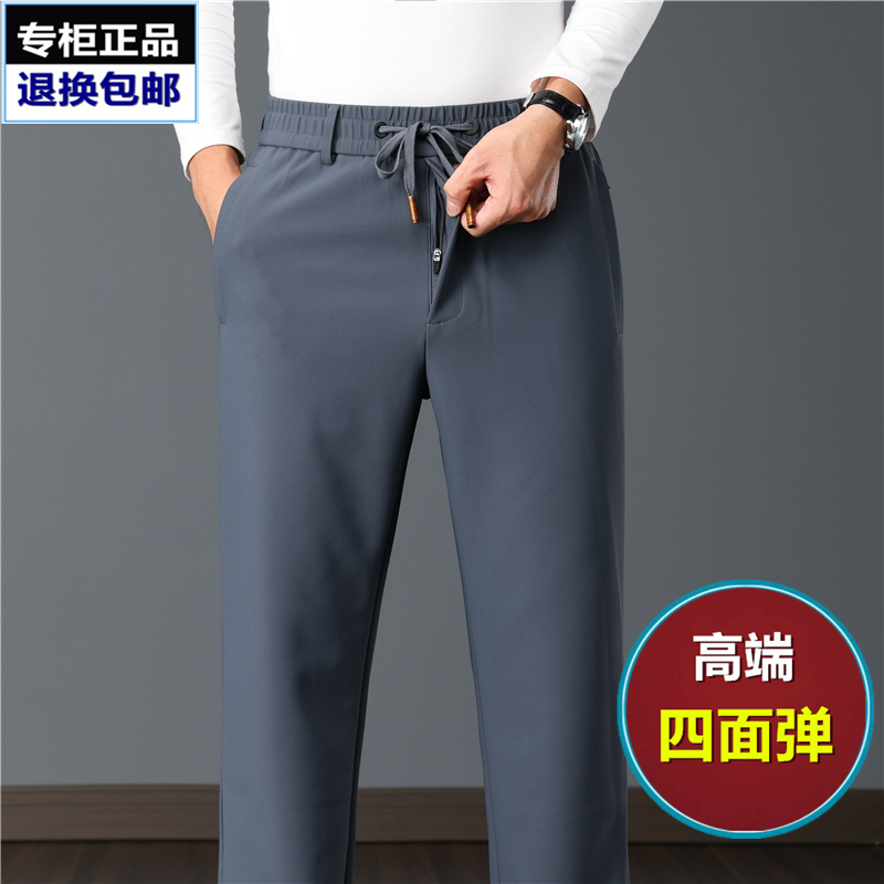 Autumn and Winter Four-Way Stretch Zipper Fly Casual Pants for Men, Loose Straight-Leg Thickened Fleece-Lined Sweatpants, Can Be Worn with a Belt