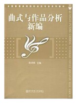 New Editor Chen Hongduo Edited by Nanjing Normal University 9787811018097