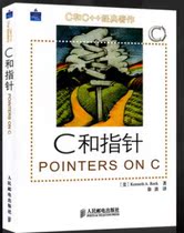 C and pointers C language tutorials and C classic works C language tutorials Teaching materials Programming development books