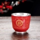 [Лю] 霁