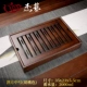 【Tea Drive】 Sifang Middle (Семя грецкого ореха)