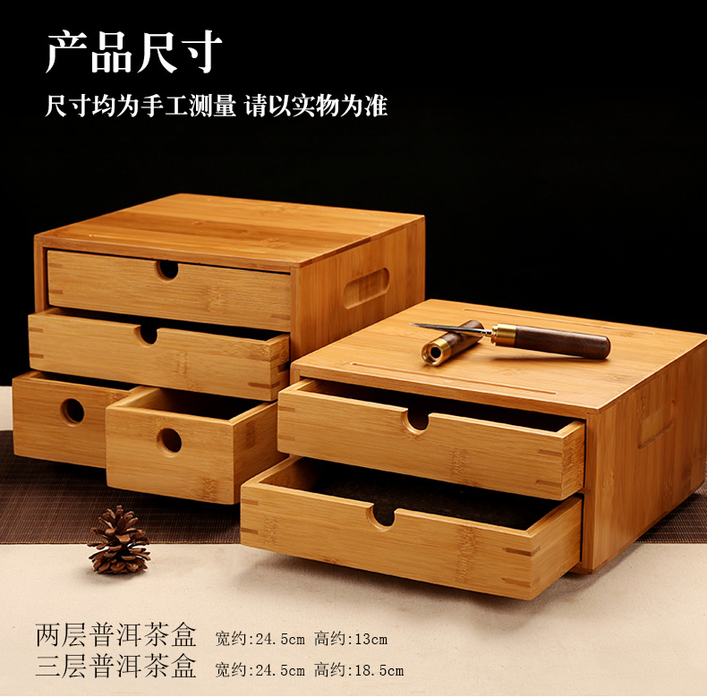 Puer hộp trà trà nồi trà dao trà bộ trà kim trà hình nón bánh trà công cụ tre khay trà trà phụ kiện trà đạo ấm trà giữ nhiệt