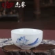 Kung Fu Teacup Chén gốm Chén nếm Cup Cup Cup Jingdezhen Bộ trà xanh sứ trắng và chén đỏ Cup - Trà sứ bình trà đẹp