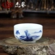 Чайная чашка кунг -фу [Одинокая чашка] Семья Zhongshan Shui