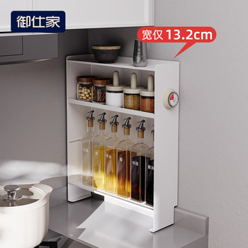 Yushijia tower seasoning storage rack kitchen countertops narrow seasoning shelf cabinet seasoning bottle salt can box