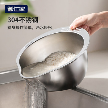 御仕家食品级沥水盆厨房304不锈钢淘米洗菜篮多功能水果滤漏神器