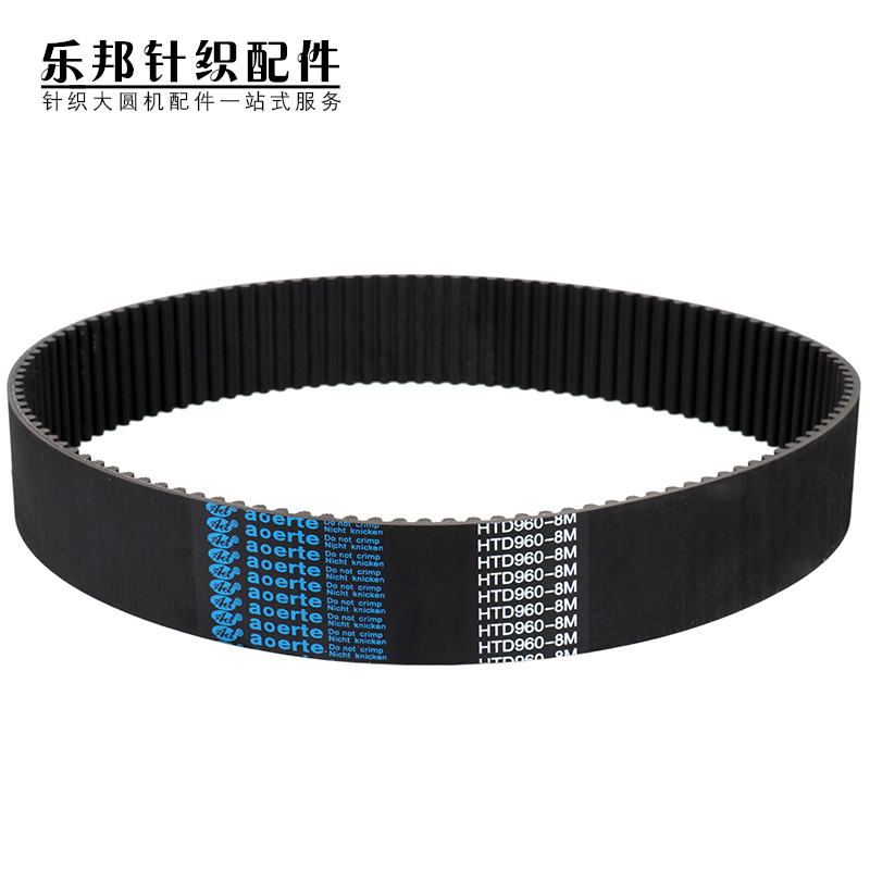 Large circular machine 8M synchronous belt motor drive toothed belt circular machine synchronous belt Lebang knitting garden machine accessories bandwidth 50mm