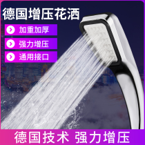 300-hole pressurized shower head shower head rain set Household single-head handheld shower head shower head flower wine