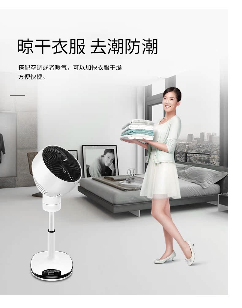 quạt hút panasonic âm trần Weme vimi air lưu thông quạt nhà sàn quạt đối lưu không khí máy tính để bàn thời gian im lặng quạt dọc - Quạt điện quạt trần 5 cánh vinawind