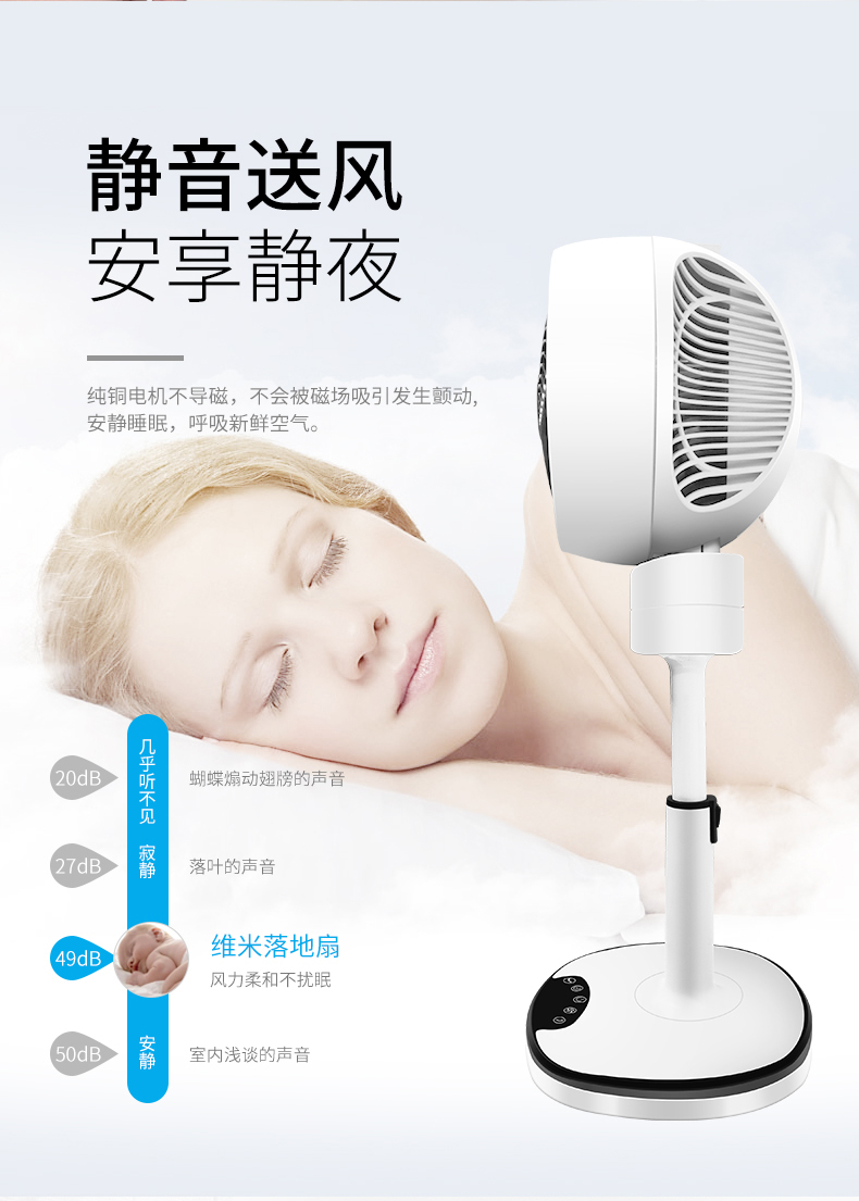 Weme vimi air lưu thông quạt nhà sàn quạt đối lưu không khí máy tính để bàn thời gian im lặng quạt dọc - Quạt điện quạt nước kangaroo