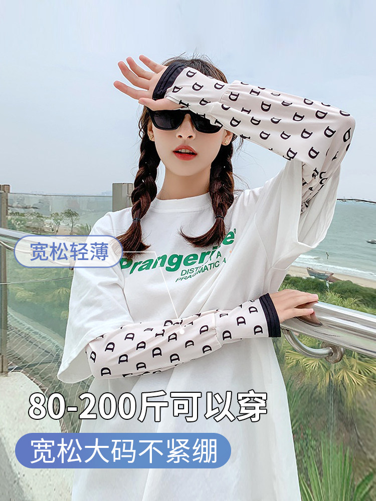 Sunscreen sleeves summer loose large size ice silk arm sleeves driving new 2022 thin elastic ultraviolet ice sleeves