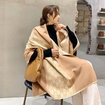 Warm air-conditioned room shawl Summer office summer imitation cashmere blanket net red thickened high-end long ins scarf