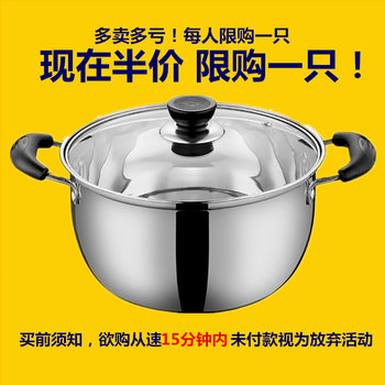 Thickened Stainless Steel Soup Pot, Small Steamer, Soup Pot, Household Cooking Pot for Porridge, Non-Stick Pot, Milk Pot, Suitable for Gas and Induction Cookers