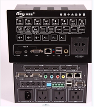 Multi-coal body podium central control teaching central controller