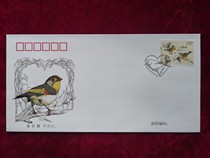 lovebird first day cover
