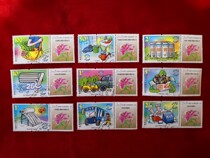 2006 Environmental Protection tax stamps 9 full canceled stamps