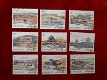 2013 tax stamps Fujian Gouhua Zhang 9 fully canceled stamps