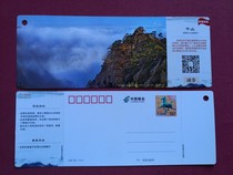 Tickets for Qianshan Scenic Area are invalid