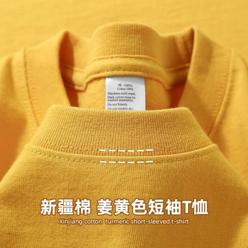 Xinjiang Cotton 300g Heavyweight Pure Cotton Round Neck Short-Sleeve T-Shirt Casual Loose Large Size Unisex Couple Half-Sleeve Student Trendy Xinjiang Cotton 300g Heavyweight Pure Cotton Round Neck Short-Sleeve T-Shirt Casual Loose Large Size Unisex Couple Half-Sleeve Student Trendy