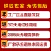 Thợ rèn tay gia đình rèn thép không gỉ dao giết mổ đầu bếp chia dao thịt lợn dao cắt lát gia dụng