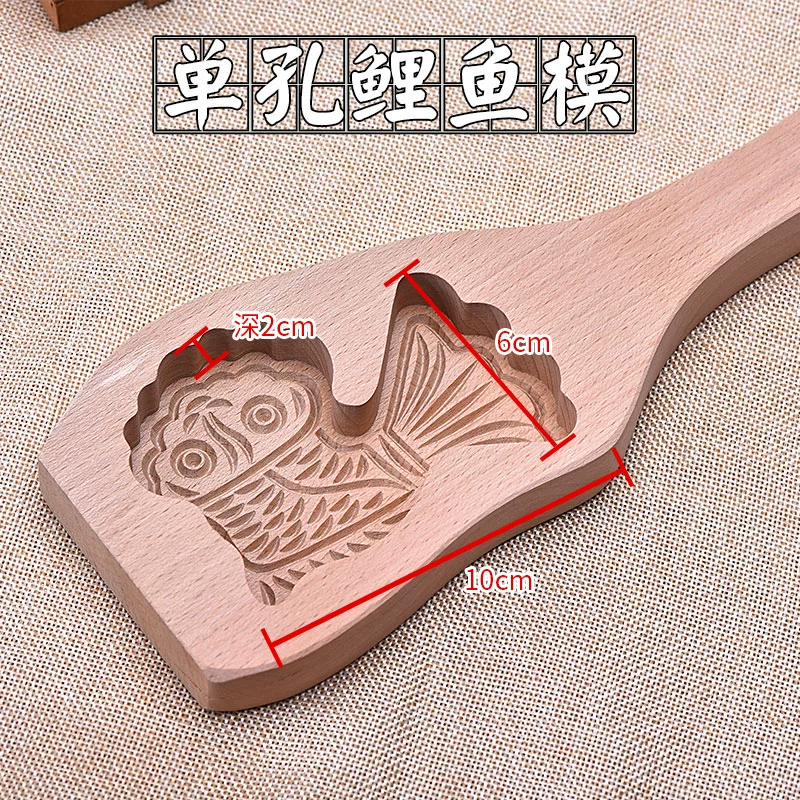 Dụng cụ làm bánh khuôn bánh trung thu bằng gỗ tuyết tráng miệng món tráng miệng đậu xanh mì ống mì ống bí ngô bánh quy bánh gạo hấp khuôn bánh - Tự làm khuôn nướng