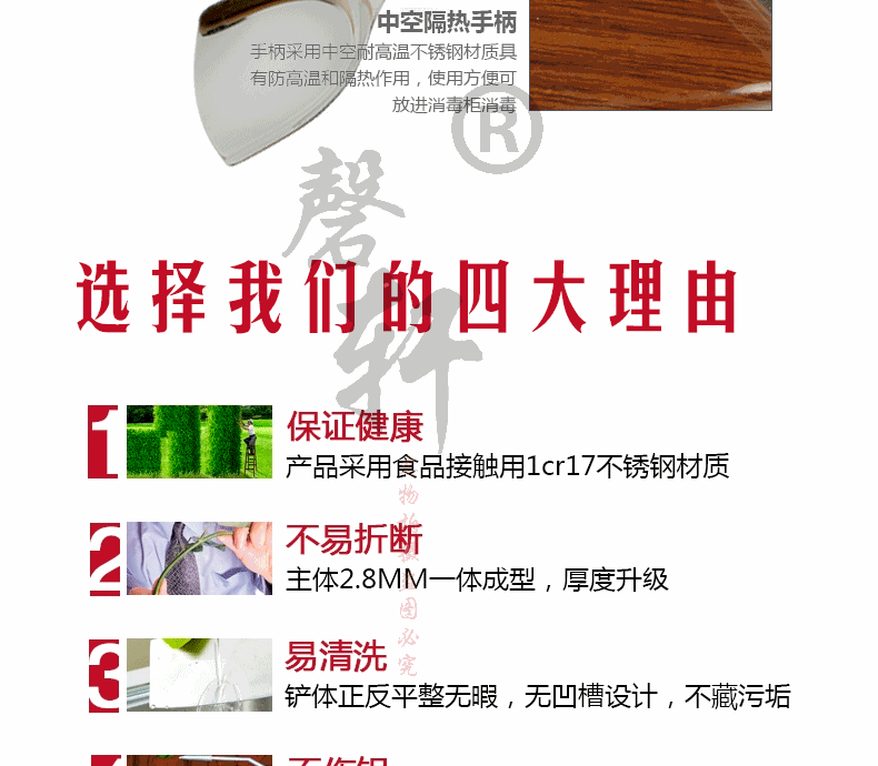 Thép không gỉ Trung Quốc xẻng xào xào thìa nhà bếp dụng cụ nhà bếp đặt xẻng xào - Phòng bếp chảo gang
