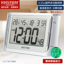 RHYTHM Alarm Clock Bedroom Bedside Mute Multi-function Electronic Clock LCD Digital Automatic Night Light