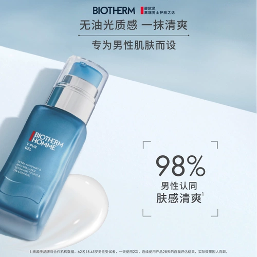 Освежающий прозрачный лосьон, контроль жирного блеска