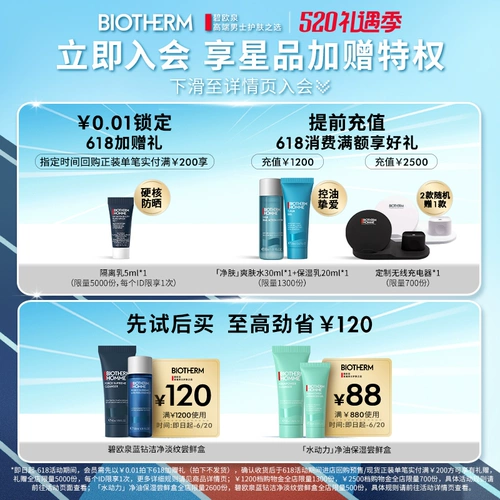 Увлажняющий тонер для друга, лосьон после бритья, контроль жирного блеска