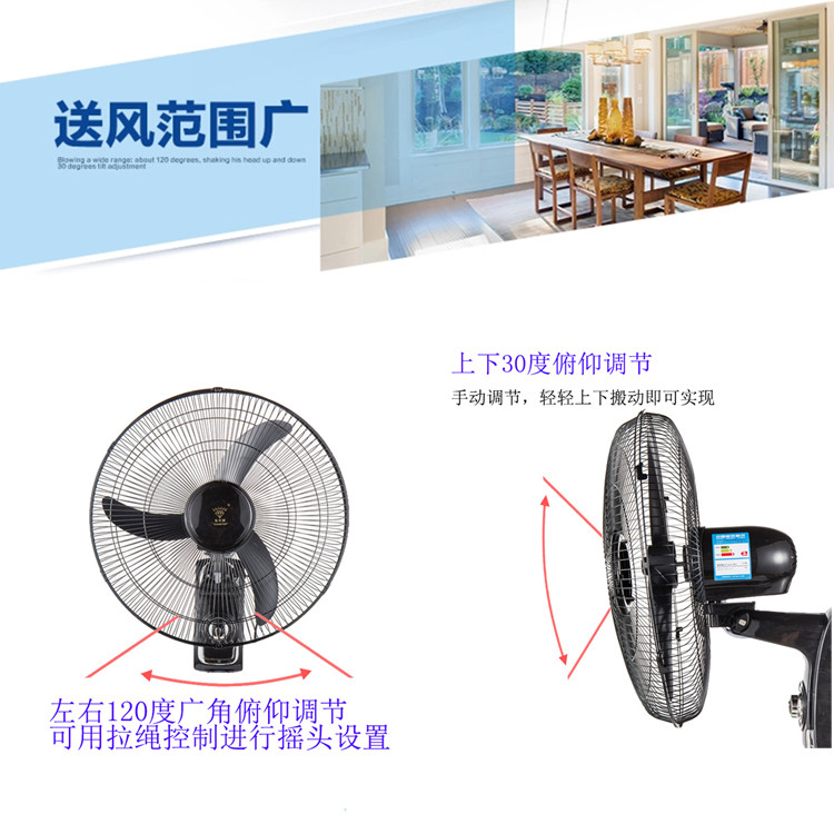 Quạt treo tường thương hiệu cũ 12/16 inch / 18 inch Quạt treo tường điều khiển từ xa nhà hàng yên tĩnh lắc đầu ngành - Quạt điện mua quạt mini