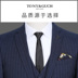 Suit nam phù hợp với chú rể Trang phục kết hôn nam phiên bản Hàn Quốc của kinh doanh tự tu trang phục sọc nam phù hợp với mùa thu - Suit phù hợp đồ nam đẹp 2021 Suit phù hợp