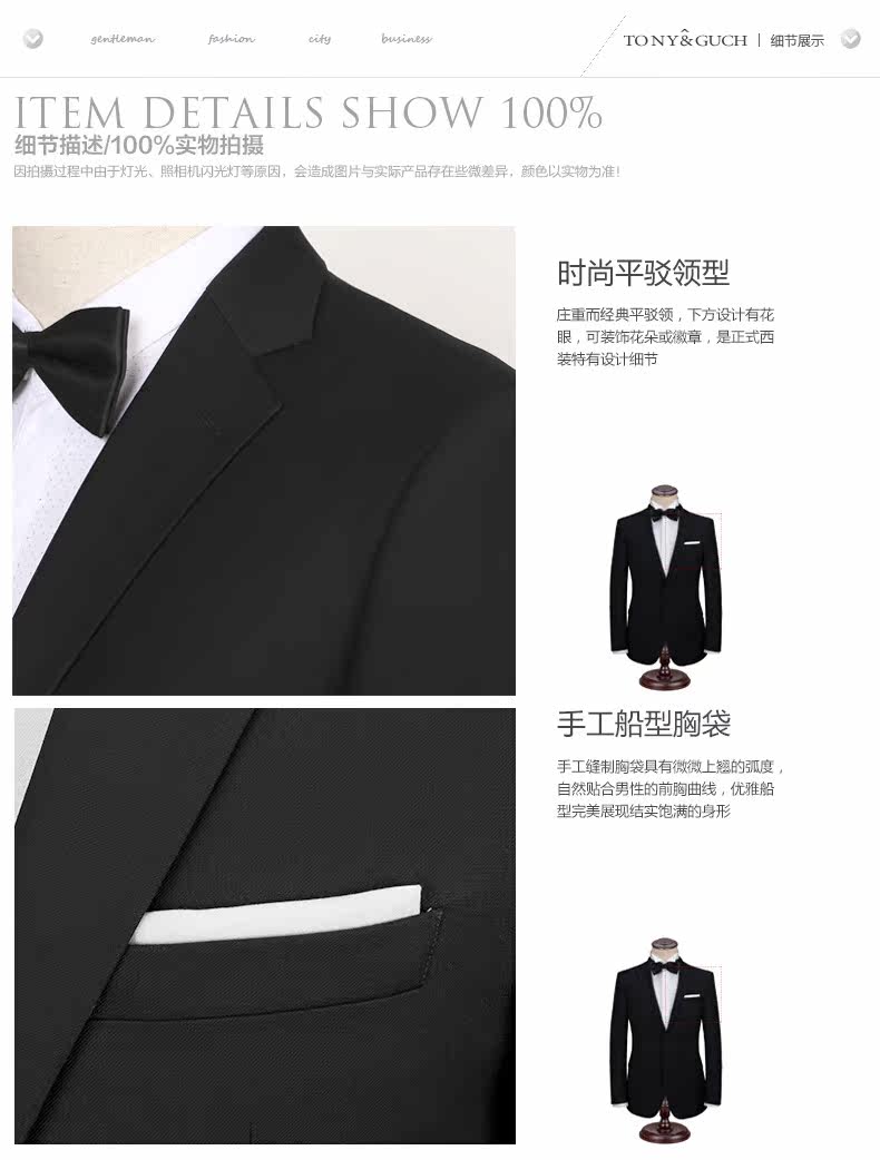 Costume homme TONYGUCH en mohair pour automne - Ref 1551155 Image 23