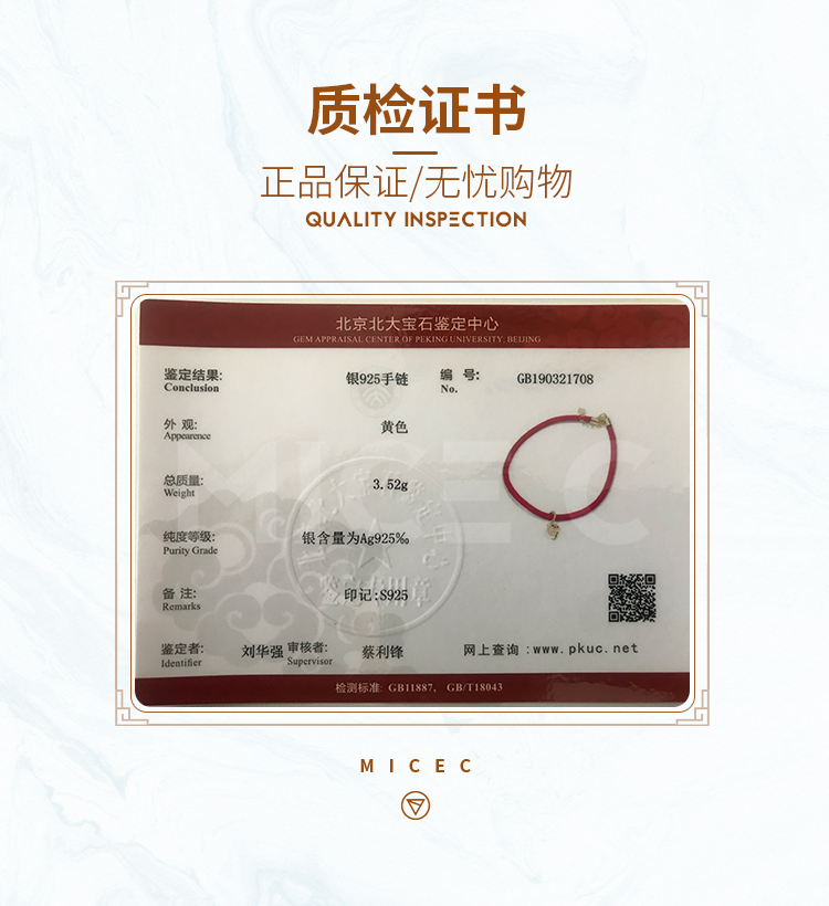 Piglet vòng chân nữ dây đỏ sterling bạc dệt chuông cung cá tính đơn giản chuông 命 有 有 有 有 性感 - Vòng chân lắc chân nữ bạch kim