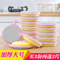 Brush bowl sponge block kitchen not easy to dip Oil Brush pan artifact household cleaning products double-sided scouring cloth magic wipe