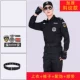 Quần yếm an ninh phù hợp với nam dài tay mùa xuân và mùa thu đông nhiều màu đen đen đôi đào tạo đồng phục mùa đông dày đồ bộ kiểu mới