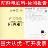 Зимняя антистатическая куртка для работы, пуховик, комплект, увеличенная толщина