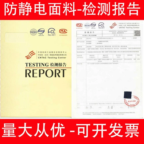 Зимняя антистатическая куртка для работы, пуховик, комплект, увеличенная толщина