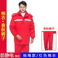 Вставленный карман- (Красное хлопковое пальто + пружина и осенние брюки)