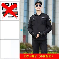 Черный лонгслив, штаны