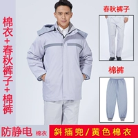 Вставленный карман-(серый хлопковый костюм + хлопковые брюки)