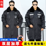 Зимний универсальный пуховик, комплект для работы, увеличенная толщина