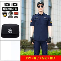 Синие штаны, быстросохнущая шапка, короткий рукав