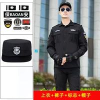 Черный лонгслив, быстросохнущие штаны