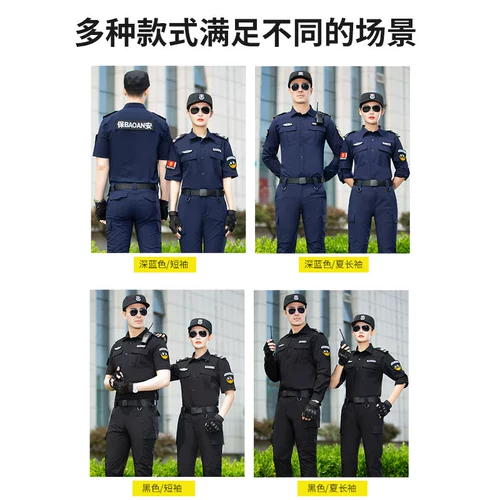 Летний комплект, быстросохнущий шелковый лонгслив для работы, короткий рукав